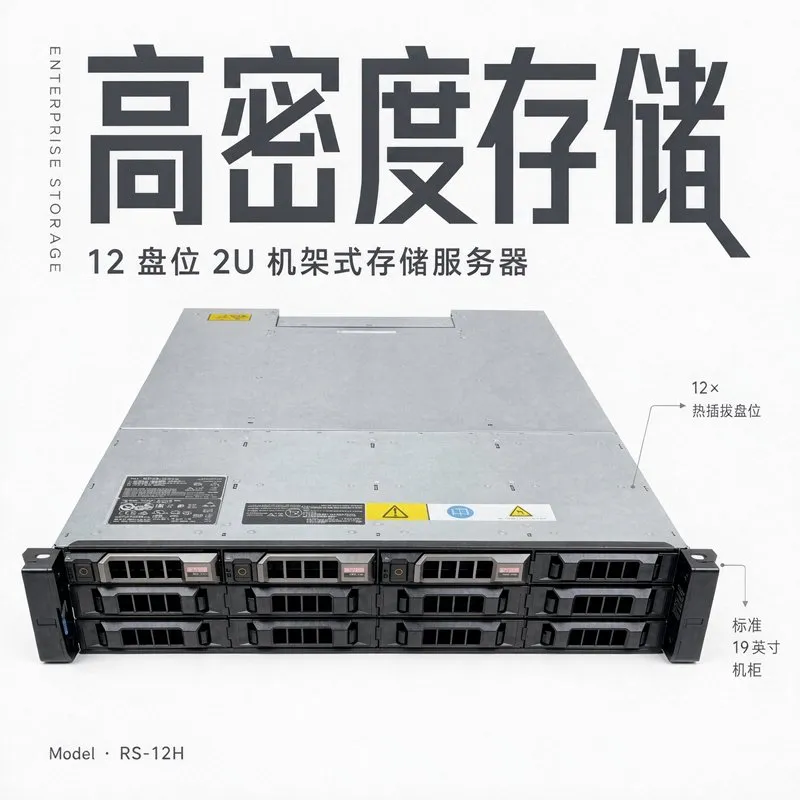 PowerVault ME5012 5.8PB Ölçeklenebilir Rackmount Array Depolama pictures & photos