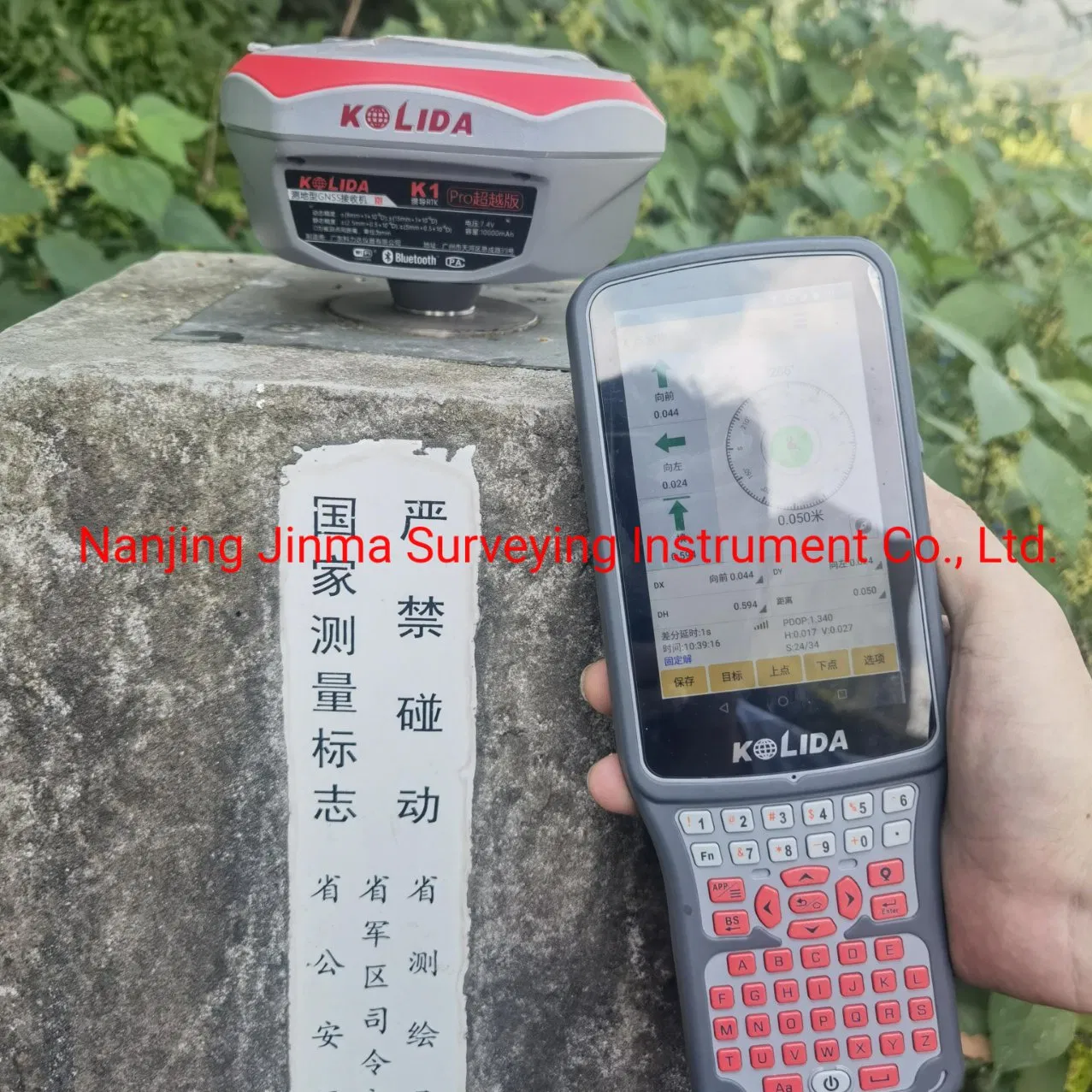 Hochleistungslandvermessung Rtk Kolida K1PRO Gnss Rtk pictures & photos