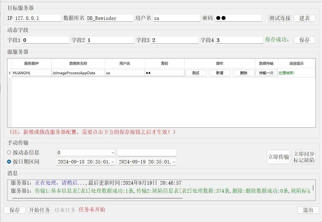 ซอฟต์แวร์ตรวจสอบเครื่องกรอม้วนแบบเรียลไทม์ พร้อมระบุตำแหน่งข้อบกพร่องอย่างแม่นยำ สำหรับเครื่องตรวจสอบด้วยภาพในราคาที่แข่งขันได้ pictures & photos