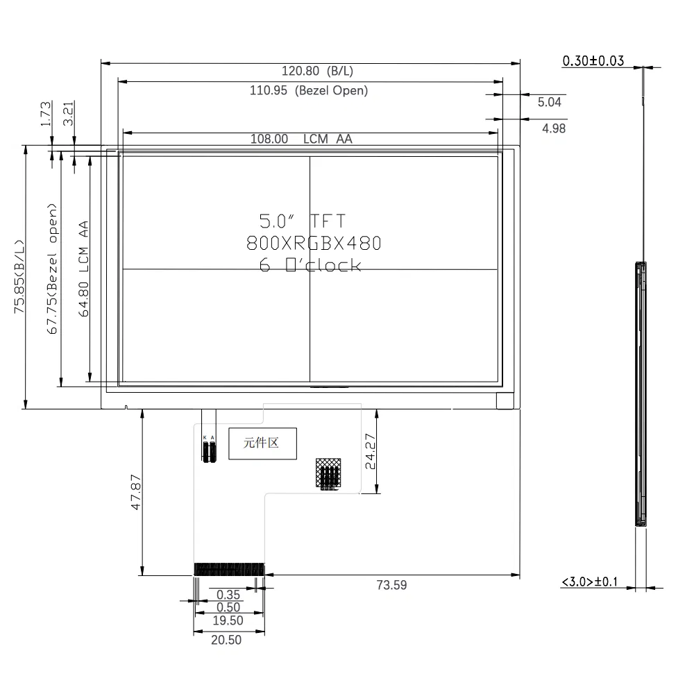 5 İnç 800*480 LCD Ekran Kapasitif Dokunmatik Panel Raspberry Pi TFT Modülü pictures & photos