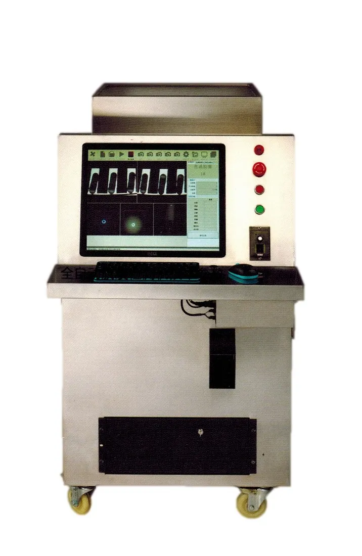 Machine d'inspection de vision capsule pictures & photos