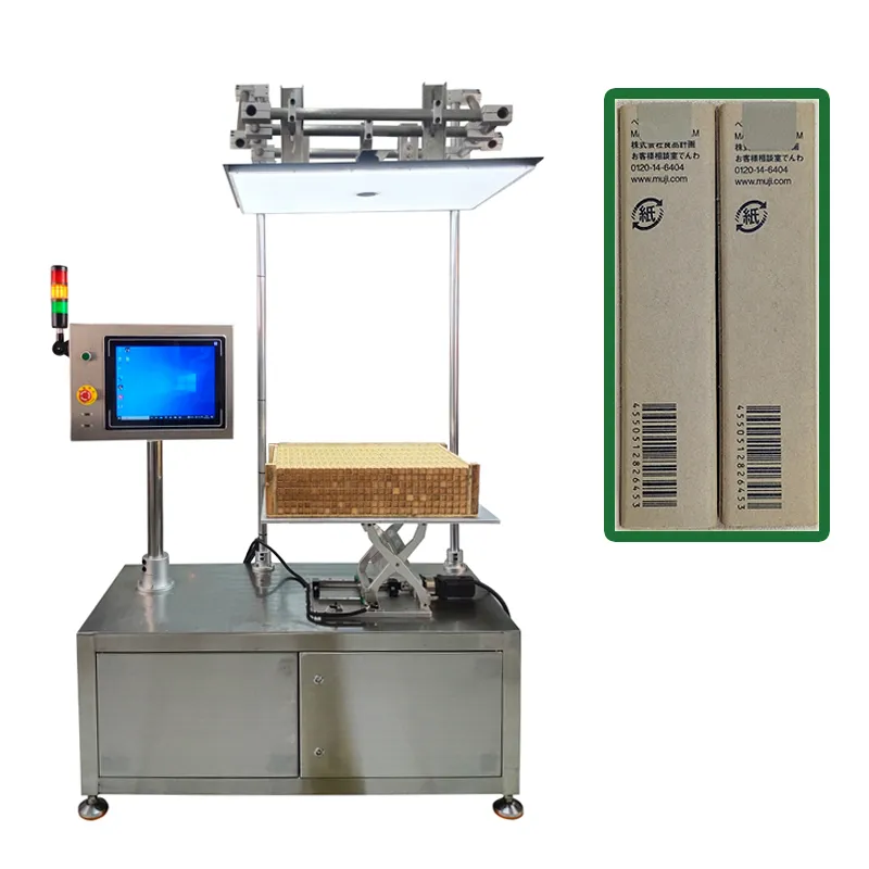 China Automatic Batch Code Reading Inspection Machine with Ai Visual Recognition Qr Code Barcode Scanning Optical Sorting Machine for Bottles Cartons Data pictures & photos