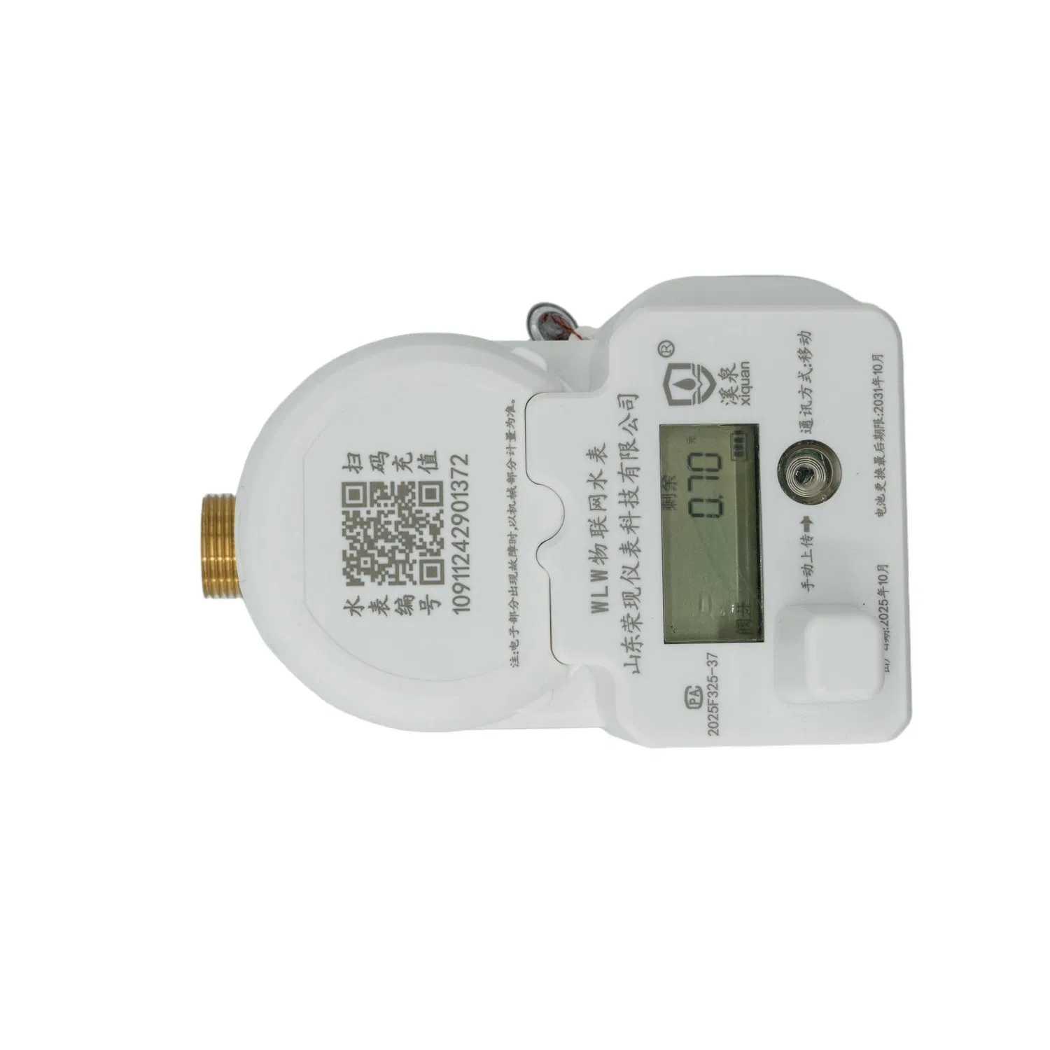 Hochleistungsfähige drahtlose Kommunikation R80/R100/R160 Intelligenter Smart-Wasserzähler pictures & photos