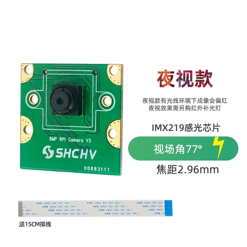 โมดูลกล้อง Raspberry Pi Ov5647 โมดูล Raspberry Pi Zero Zero 5-Megapixel. pictures & photos