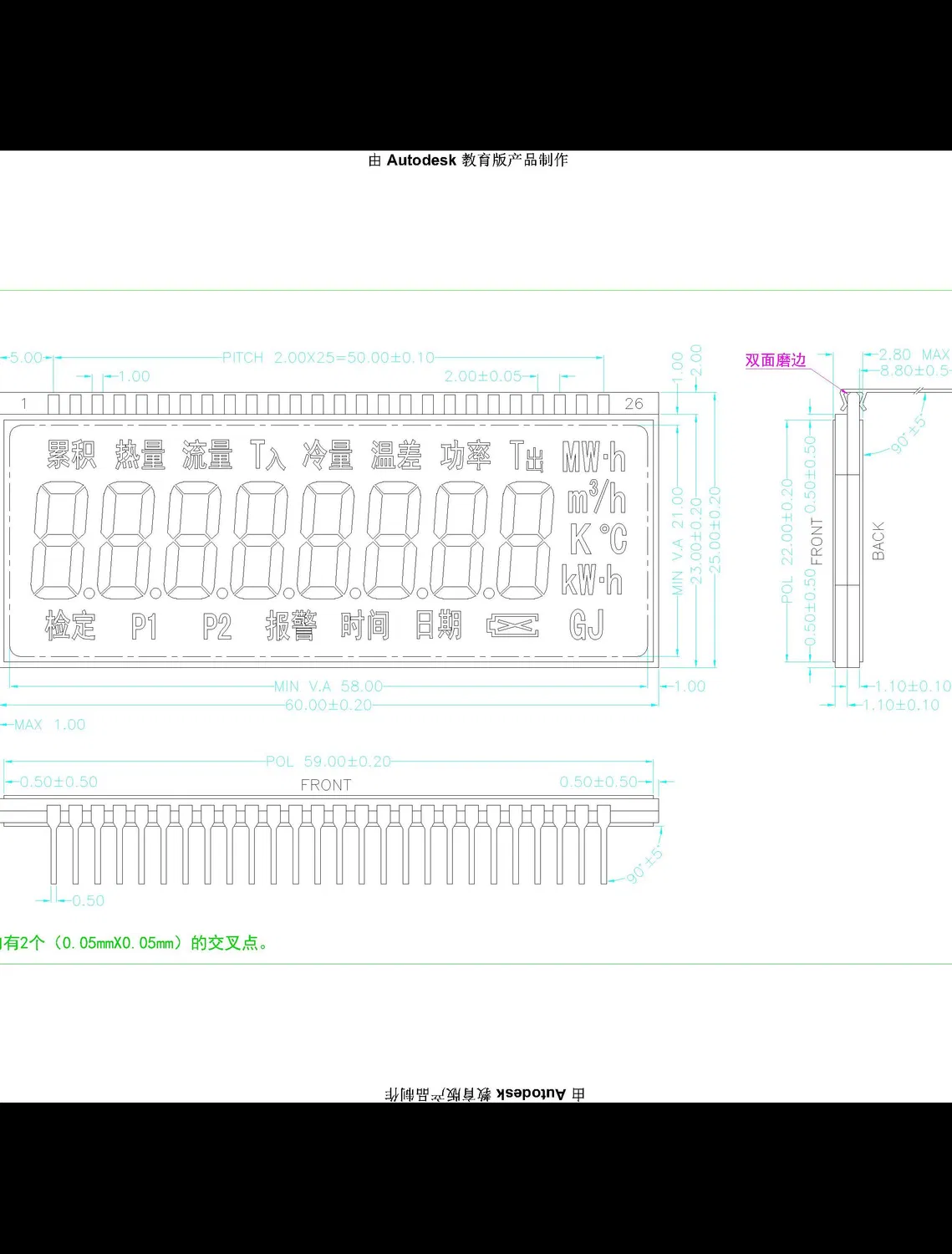 Module LCD avec PCB de rétroéclairage personnalisé et pilote LCD pictures & photos