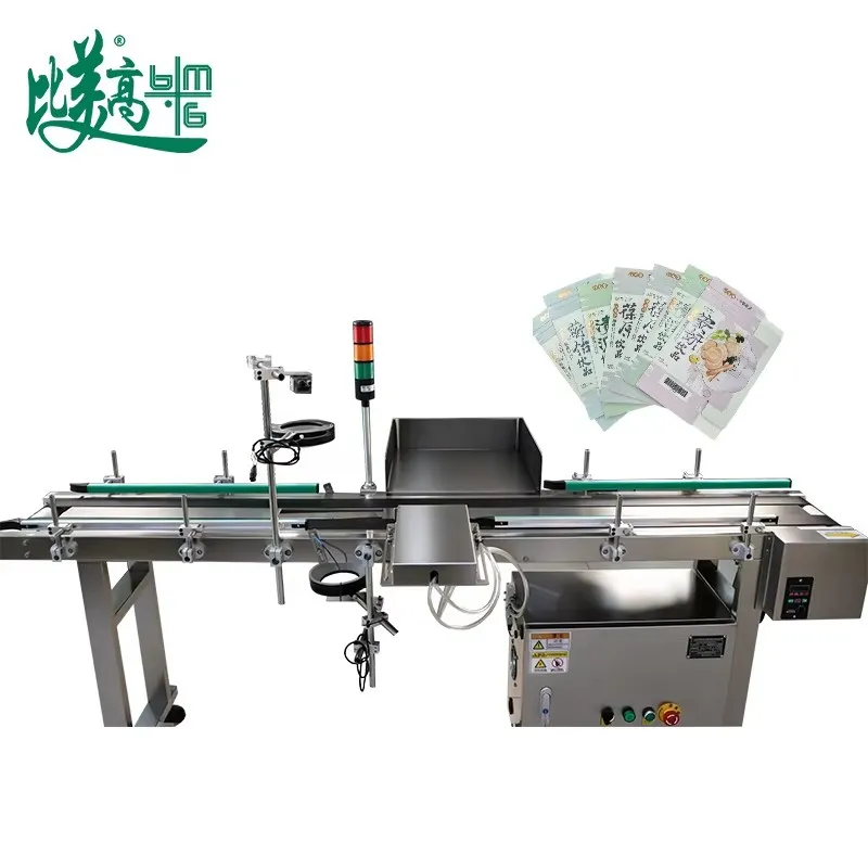 Industrial Vision Inspection Qr Code Sorter Qr Code Scanner with Auto Reject pictures & photos