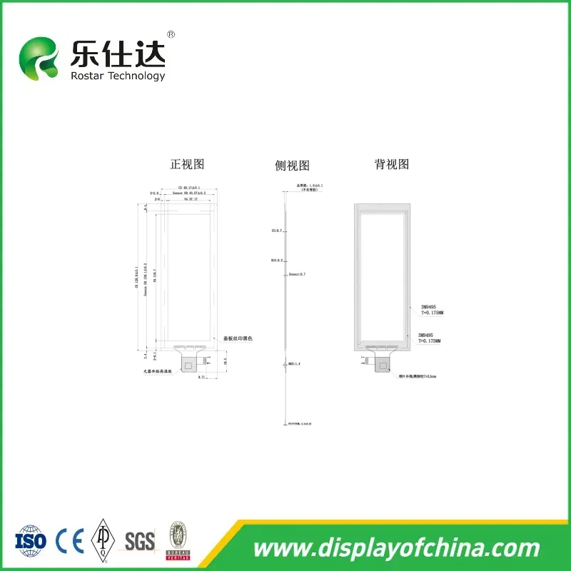 4.58 Pollice 320X96040 Modulo Display TFT Intelligente Modulo Display LCD pictures & photos