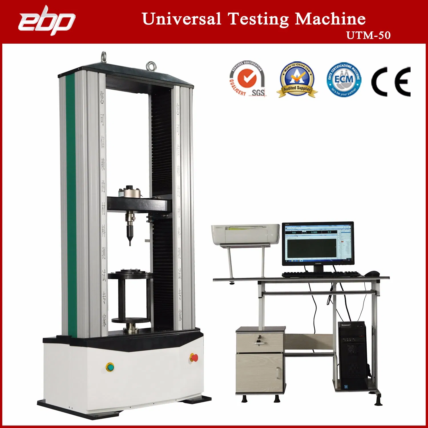 Mesin Uji Universal Laboratorium Material Terkontrol Komputer Profesional pictures & photos