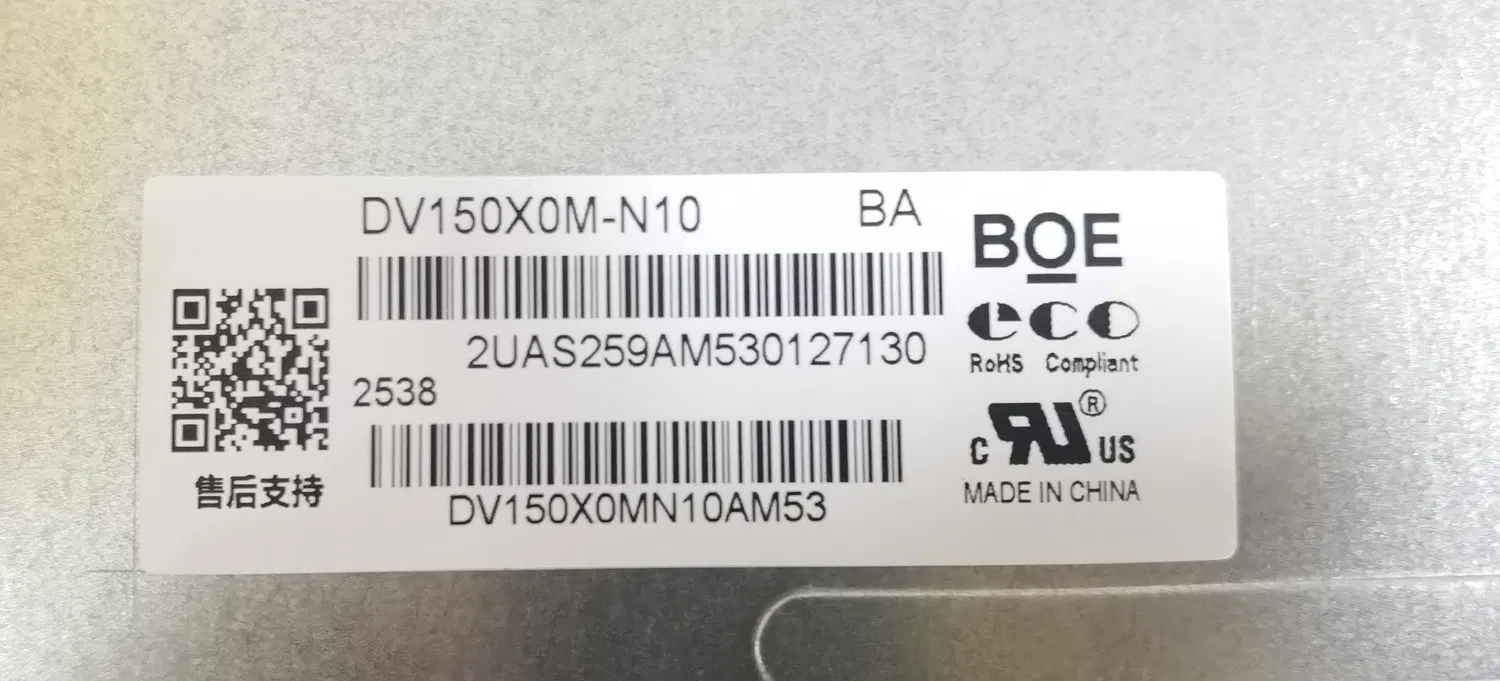 BOE 15インチ LEDタッチスクリーンモニター LCDスクリーンモジュール LCDモジュール ディスプレイモジュール LCDパネル pictures & photos