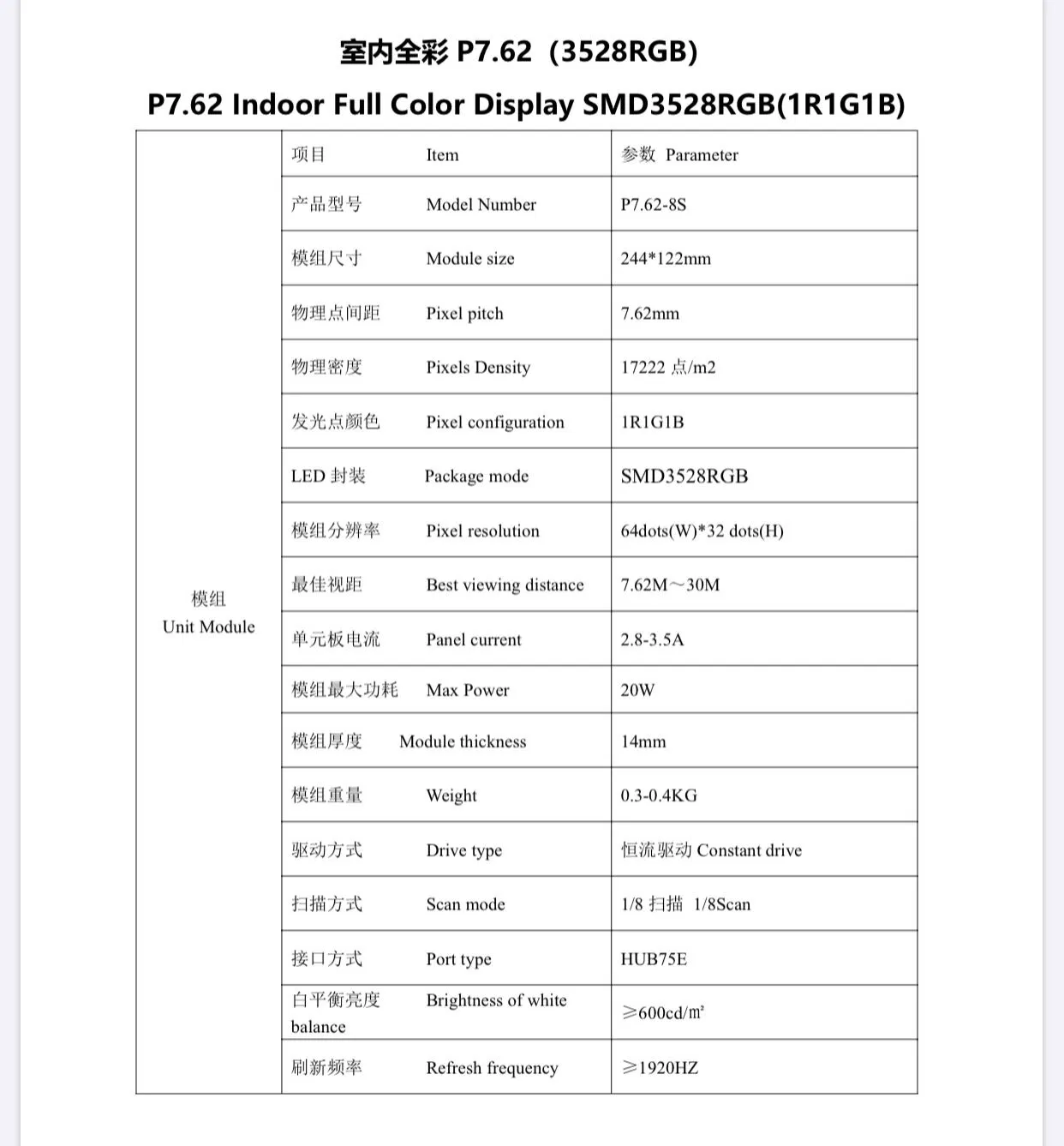 โมดูล LED คุณภาพ P7.62 LED SMD 3528 โมดูล LED RGB ป้าย LED แสดงผล pictures & photos