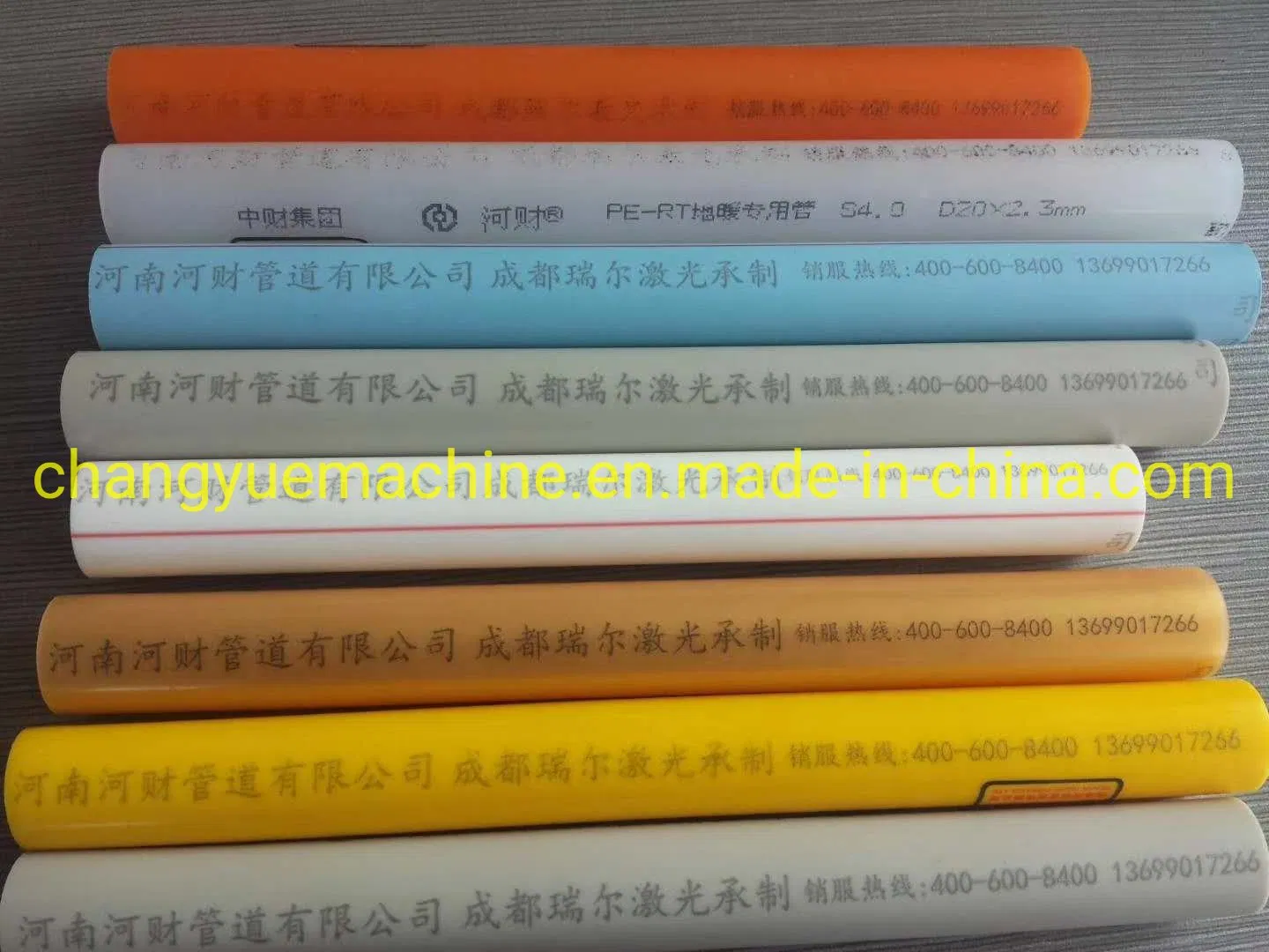 Printer Laser Serat Terbang untuk Pipa PVC HDPE Mpp / Kode Laser / Mesin Pengkodean pictures & photos