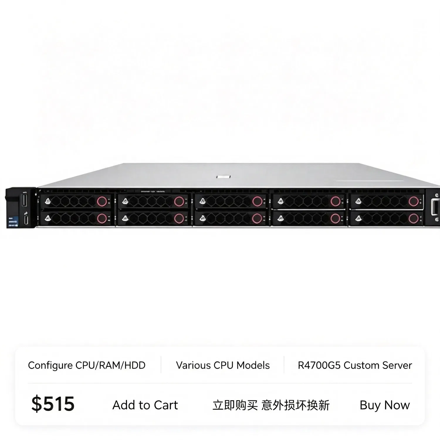 H3c Uniserver R4700 G5 Serveur rack informatique de données fiable pictures & photos