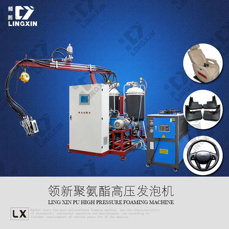 Machine d'injection de polyuréthane à haute pression / Machine d'injection de polyuréthane / Machine de coulée de polyuréthane pictures & photos