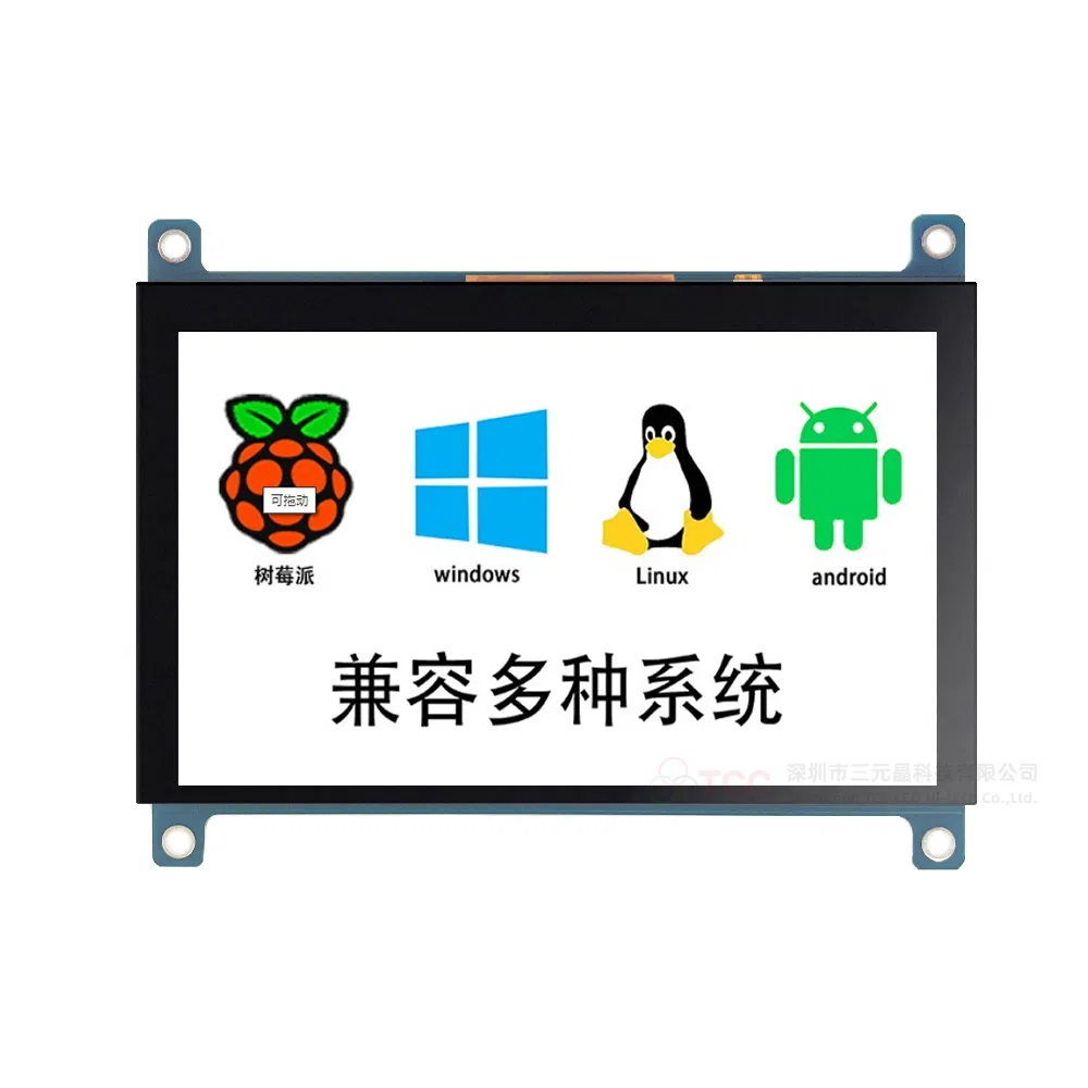 5 İnç 800*480 LCD Ekran Kapasitif Dokunmatik Panel Raspberry Pi TFT Modülü pictures & photos