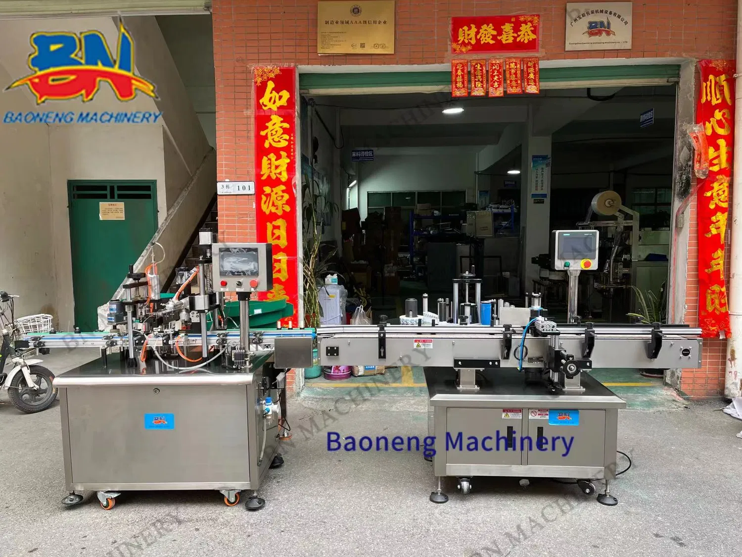 Fabrieks Automatische Ronde Blik Fles Etiketteringsmachine met Sticker Positionering Etikettering pictures & photos