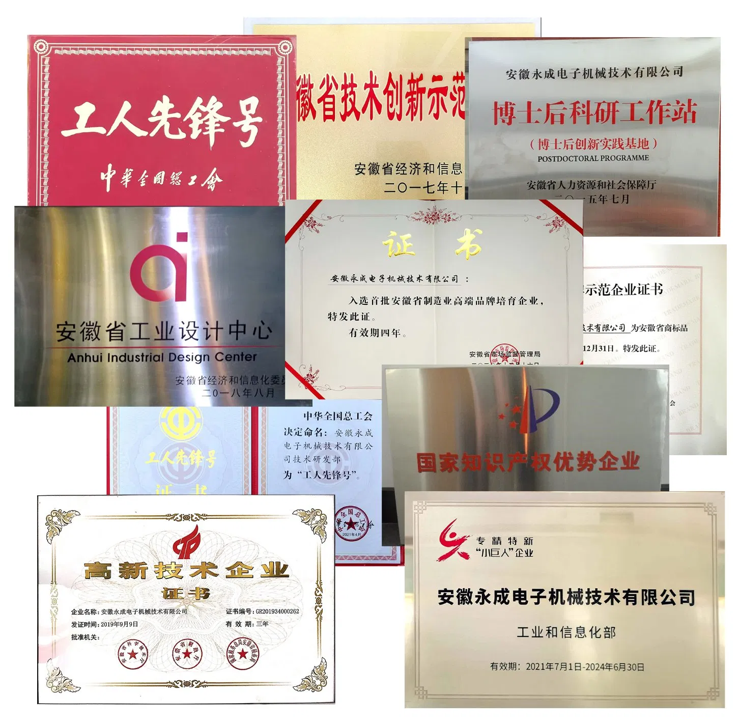 Hệ thống đóng gói gạo thông minh cho các hoạt động nhanh chóng và chính xác pictures & photos