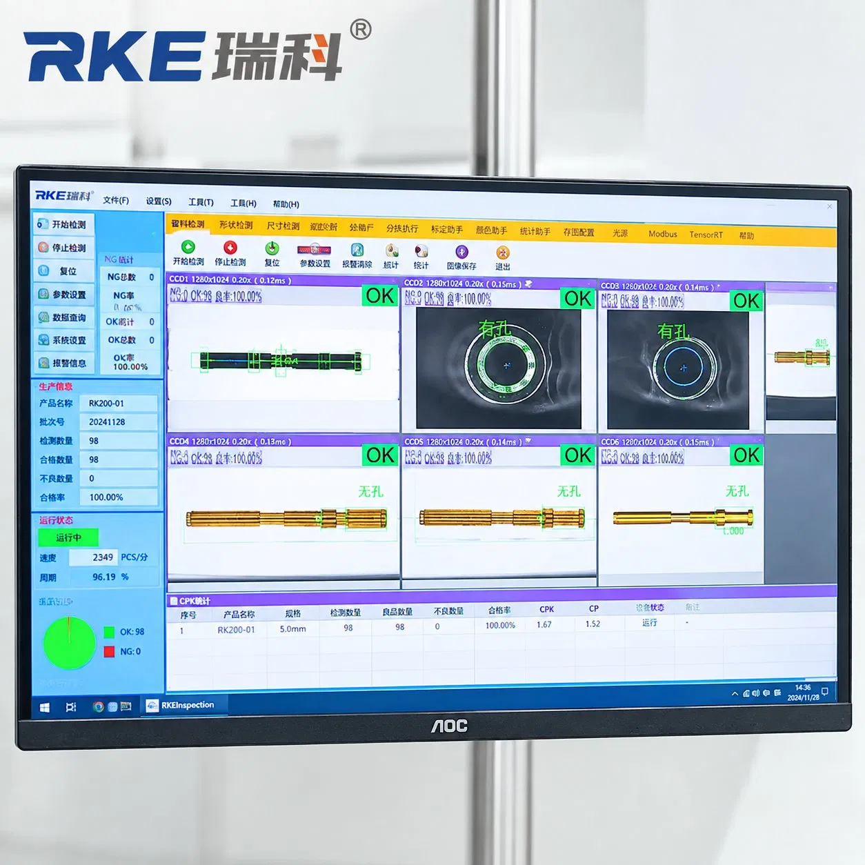 Advanced Connector Pin Sorting Machine for Efficient Production pictures & photos