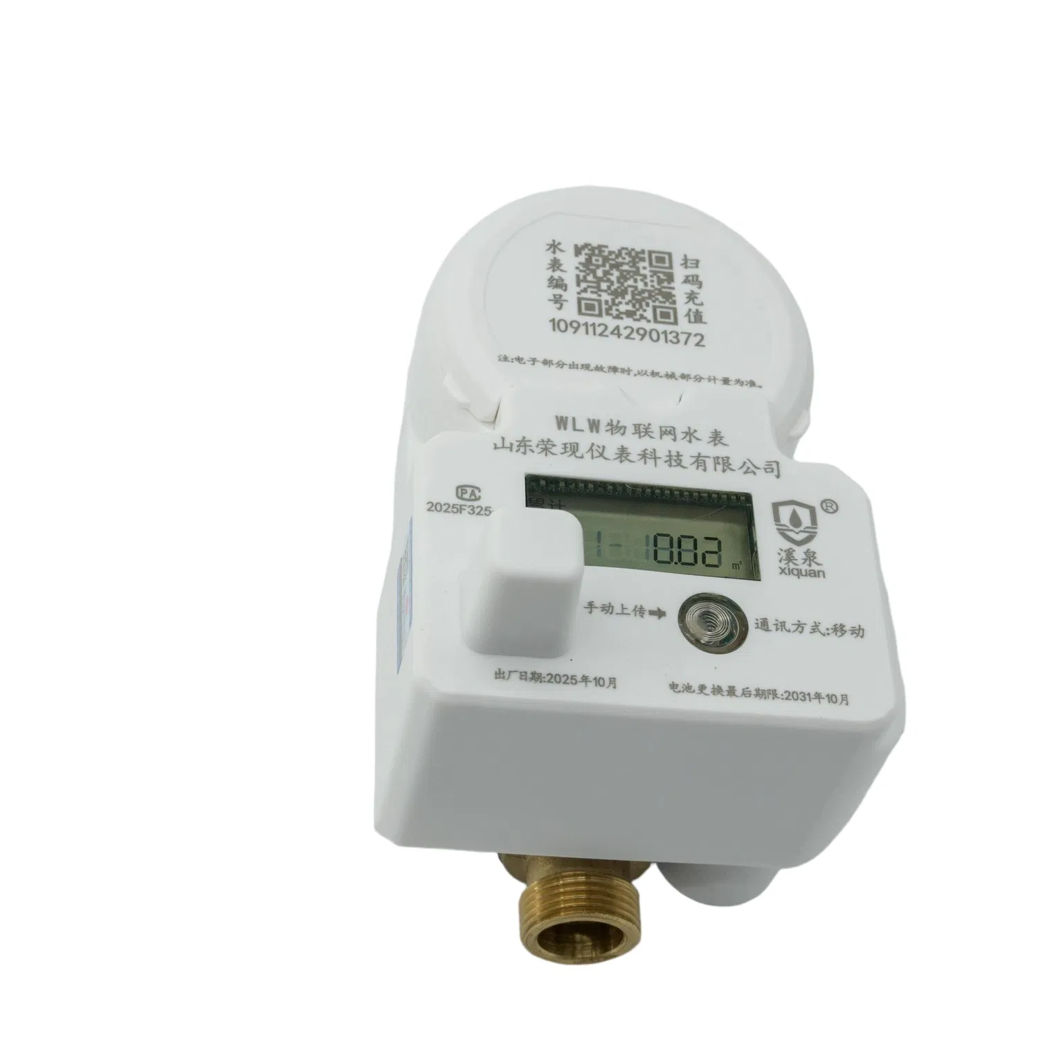 Hochleistungsfähige drahtlose Kommunikation R80/R100/R160 Intelligenter Smart-Wasserzähler pictures & photos