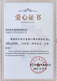 CERTIFICATE OF LOVE