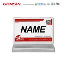 Konferensi Papan Nama Elektronik Cerdas