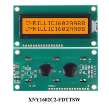 16X2 Module d’affichage LCD pour Arduino – Usage en contrôle industriel 16X2 Module d’affichage LCD pour Arduino – Usage en contrôle industriel