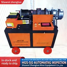 自動スレッドロール機 高性能鉄筋ねじ切り機