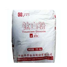 Sülfat Süreci Rutil Titanyum Dioksit TiO2 R215 Masterbatch ve PVC için