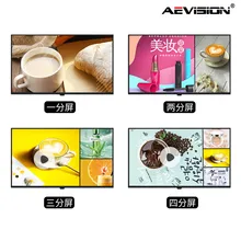 Aevision 10-55 İnç Duvara Monte Reklam Ekranı Özelleştirilebilir Kapasitif Etkileşimli Dokunmatik Ekran Masası, Akıllı Sistem ile birlikte