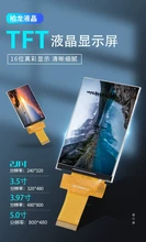 5.0 Modulo Display TFT da 2,4 pollici 800X480 LCD RGB 16 Schermo Touch a Bit