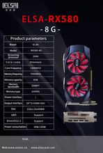 เอลซ่า AMD Rx520 Rx530 Rx550 Rx560 Rx570 Rx580 การ์ด VGA, การ์ดวิดีโอ, 8g การ์ดกราฟิก