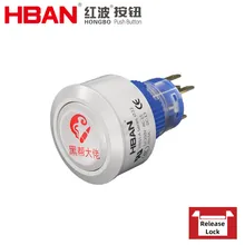 22mm Interruptor de botón pulsador redondo de plástico con acción de enclavamiento, soporte para patrones de LED multicolores personalizados