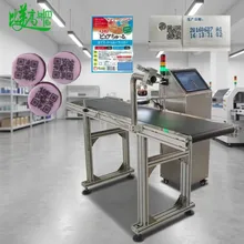 Hochpräzises industrielles Vision-Code-Lesesystem automatischer Barcode-QR-Code-Datenmatrix-Scanner für die Rückverfolgbarkeit in der Produktionslinie