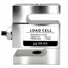 S-Typ Hochpräzisionsdrucksensor Wägemodul Lastzelle System