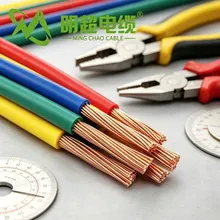 H07V-R Class2 Abgestrandet Kupfer PVC-isolierter fester Gebäudekabel