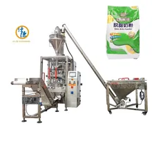 高性能自動粉末包装機 大容量用