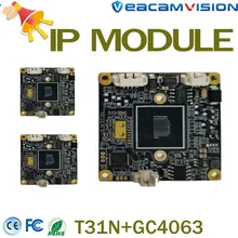8MP 4MP 2MP मदरबोर्ड आईपी कैमरा मॉड्यूल CMOS सेंसर के साथ
