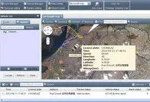 ระบบติดตาม GPS