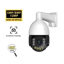 8-Inch กล้องทรงกลมเซ็นเซอร์ CMOS สีเต็มรูปแบบสำหรับโทรศัพท์มือถือการตรวจสอบระยะไกล 360 หมุน IP66 กันน้ำ 5MP/8MP คลาวด์