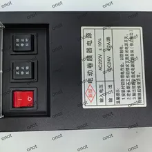 220V 30A สวิตช์ควบคุมระยะไกลอัจฉริยะ เครื่องควบคุมการม้วนกลับในเรือนกระจก