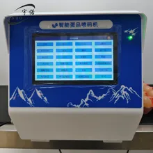 Impresora de inyección de tinta multicolor para codificación de fechas con logotipo, máquina de impresión de códigos en huevos para OEM Impresora de inyección de tinta multicolor para codificación de fechas con logotipo, máquina de impresión de códigos en huevos para OEM