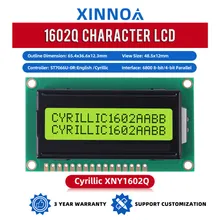 1602q Écran LCD à module de caractères pour une intégration facile