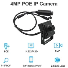 4MP Auflösung Poe Mini IP CCTV Box Kamera mit Weitwinkel-CMOS-Sensor P2p FTP/Rtsp