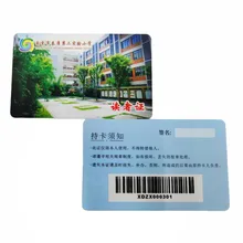Carta lettore scolastica personalizzata in PVC impermeabile per biblioteca Carta lettore scolastica personalizzata in PVC impermeabile per biblioteca