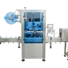 Máquina de Embalagem de Cones de Fio Automática Máquina de Encolhimento de Fio de Costura Máquina de Embalagem de Cones de Fio Automática Máquina de Encolhimento de Fio de Costura