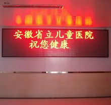 شاشة عرض LED أحادية اللون في الهواء الطلق P10-Red لوحة رسائل LED شاشة عرض LED أحادية اللون في الهواء الطلق P10-Red لوحة رسائل LED