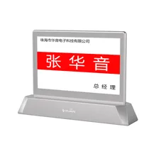 Zweiseitiges 7.5-Inch Namensschild Desktop E-Ink Bildschirm für Konferenzsystem