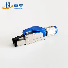 قطة. 8 موصل محمي (FTP) مع مشبك كابل RJ45 موصل شبكة