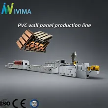 خط إنتاج تصنيع بروفيلات PVC / آلة صنع ألواح السقف والجدران من PVC خط إنتاج تصنيع بروفيلات PVC / آلة صنع ألواح السقف والجدران من PVC