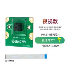 Modulo Camera Raspberry Pi Ov5647, Modulo Raspberry Pi Zero 5-Megapixel.