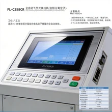 Machine de bobinage de moteur personnalisée OEM Traitement personnalisé
